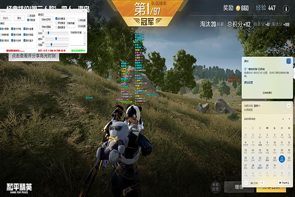 CF手游透视挂真的透视自瞄效果